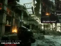 Gears of War