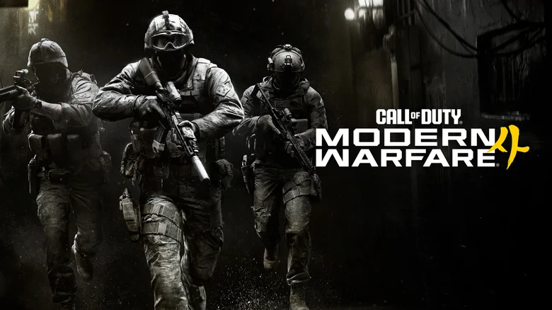Modern Warfare 4